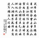 雪似梅花,梅花似雪。 詩詞名句