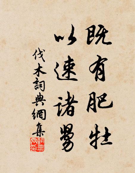 淡雅銖衣無染,東風善薄練宜人 詩詞名句