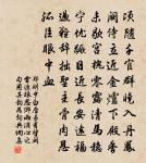 謝人分寄密雲大小團原文_謝人分寄密雲大小團的賞析_古詩文