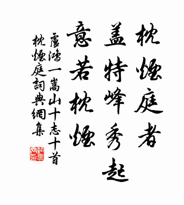 盧鴻一的名句_盧鴻一的詩詞名句_詩詞名句