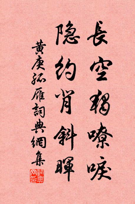 嘉陵江水潑藍青,徹底澄光明鑑形 詩詞名句