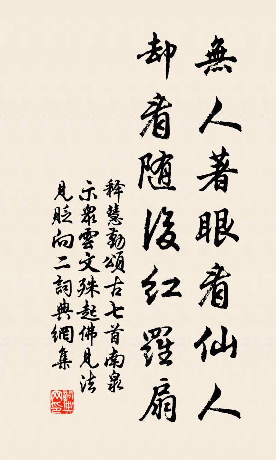 午聽雷聲鳴屋角，晚驚雨腳壓雲頭 詩詞名句