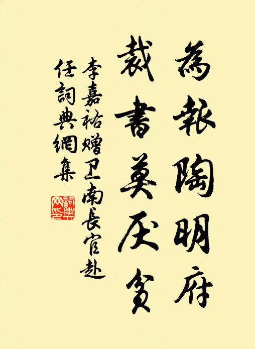 東鄰西舍酒頻沽,拄杖穿花去 詩詞名句