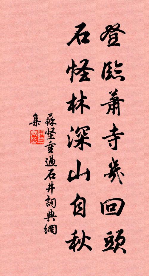 憶在宜春日，曾看三徑圖 詩詞名句