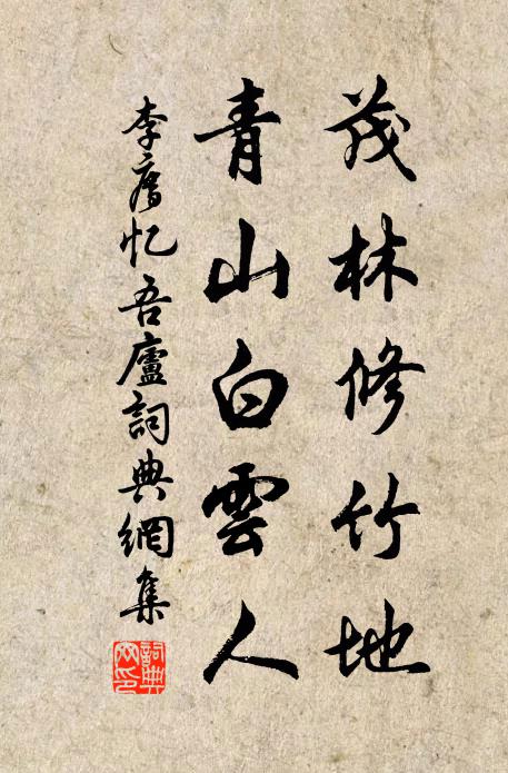 除書令上芸香閣 詩詞名句