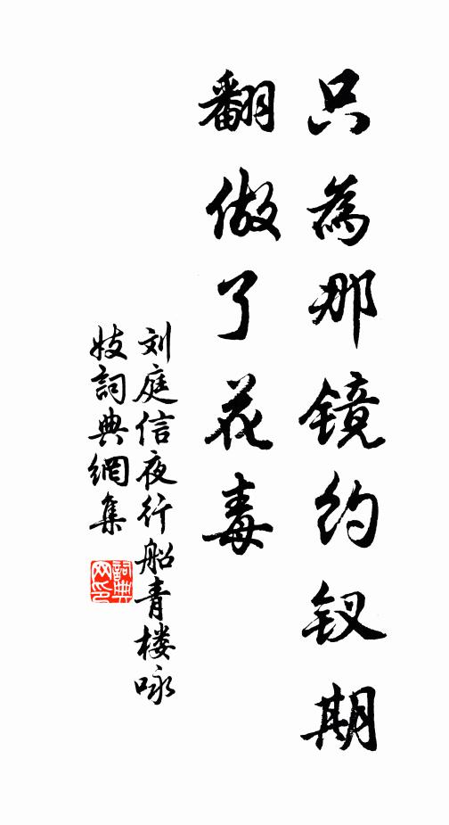 調元才玉鉉，均佚即琳宮 詩詞名句