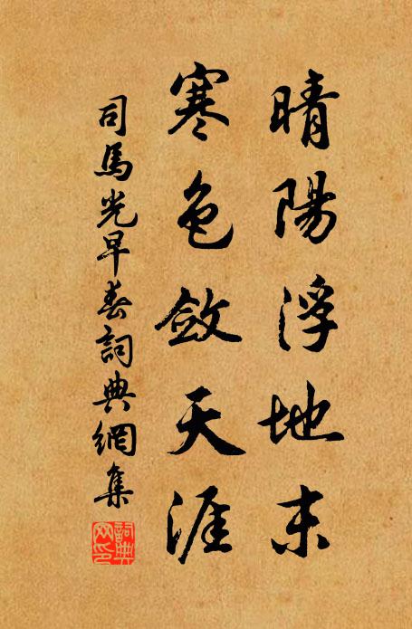 一念思遺物,胸次先憒憒 詩詞名句