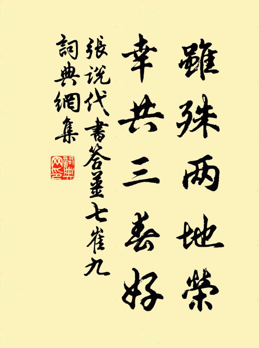 一日小沸魚吐沫，二日眩轉清光活 詩詞名句