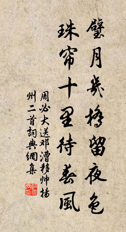 三杯麵上熱,萬事心中去 詩詞名句