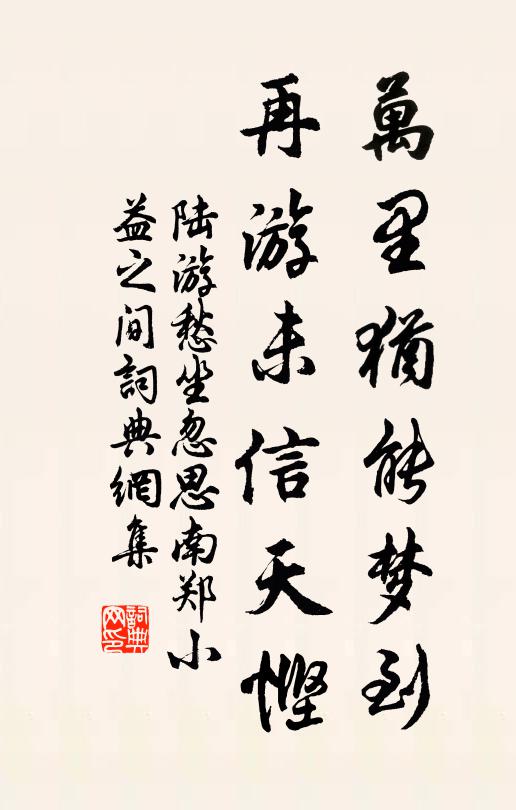 書嬾聊遮眼，詩窮只掉頭 詩詞名句