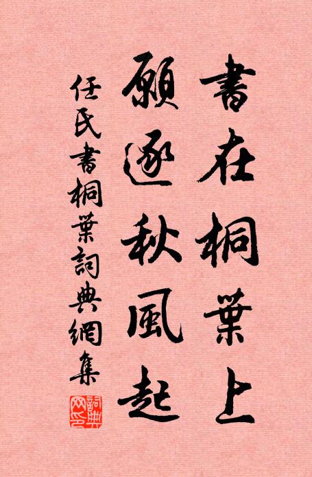 登眺願償悲鄂主②，牽纏障在愧岩仙③ 詩詞名句