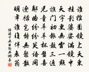 和遁澤初夏韻二首原文_和遁澤初夏韻二首的賞析_古詩文