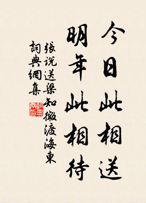 疏點密絲相間作,薄寒軟潤細為披 詩詞名句