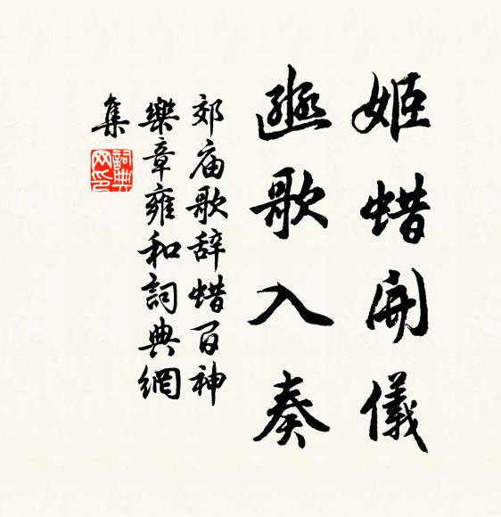 客問西陲事，公莫惜，語教知 詩詞名句