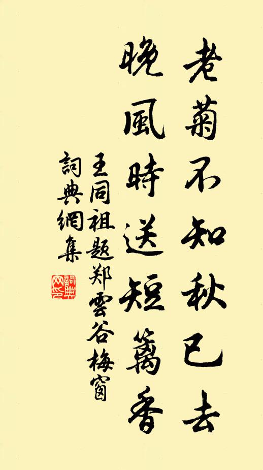 後會良有期,別離何足惜 詩詞名句