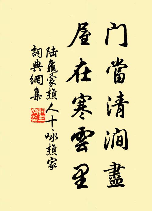 壽原清夜,寒月掩褕褘 詩詞名句