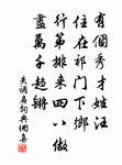 和曾子實題畫箋韻原文_和曾子實題畫箋韻的賞析_古詩文
