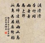 如夢令原文_如夢令的賞析_古詩文