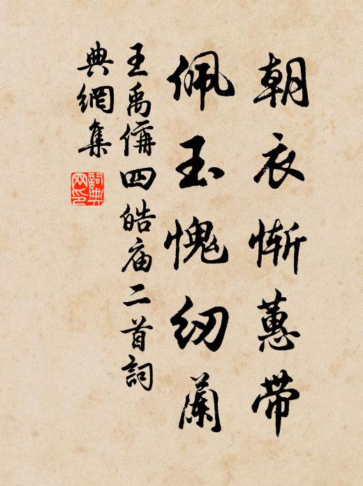 寂寂尋乳竇,兢兢行石橋 詩詞名句