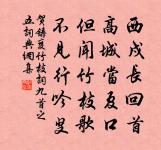 季秋曉出題出光寺原文_季秋曉出題出光寺的賞析_古詩文