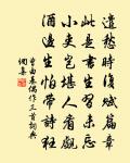 書灘頭驛原文_書灘頭驛的賞析_古詩文