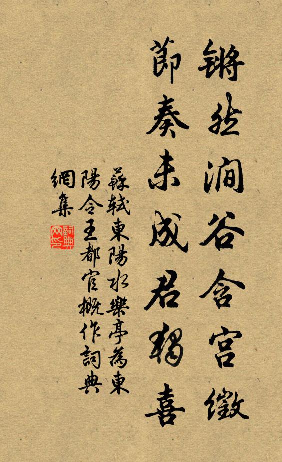 行處春風隨馬尾，柳花偏打內家香 詩詞名句