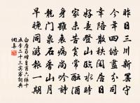 賀吳興郡王生日四絕原文_賀吳興郡王生日四絕的賞析_古詩文