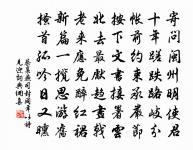 瑞芝原文_瑞芝的賞析_古詩文