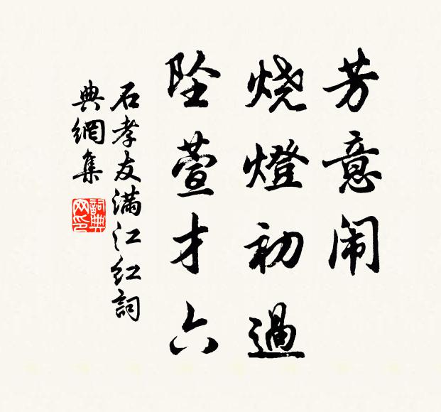 十歲能屬文,提筆登王畿 詩詞名句