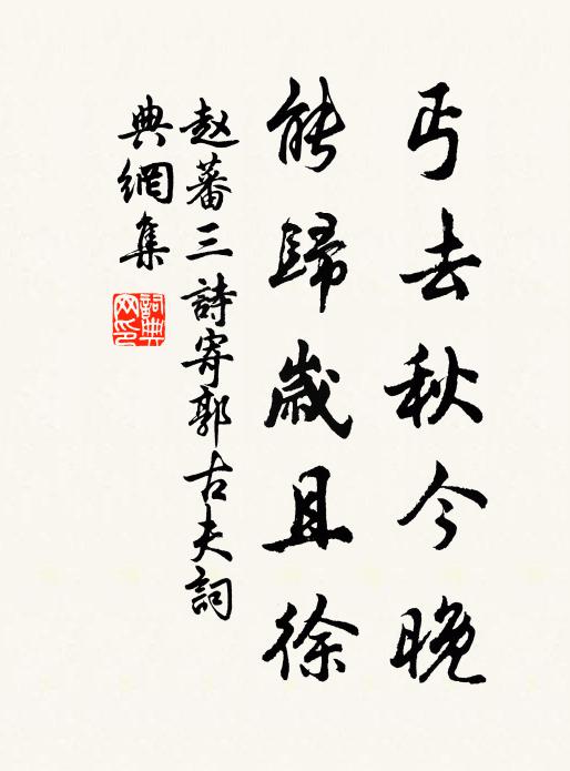 幾重便上華堂里，得見天人吹鳳笙 詩詞名句