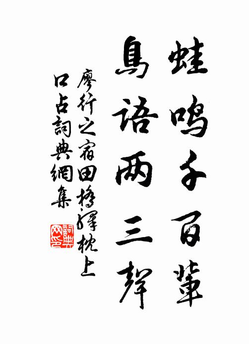 旦市有攫金者，地靈豈愛寶哉 詩詞名句