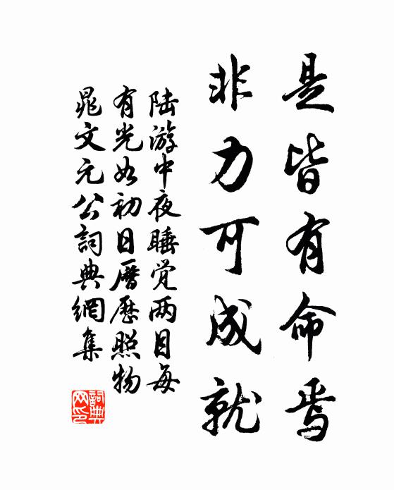 古煙蒼蒼封寒松,流水濺濺山重重 詩詞名句