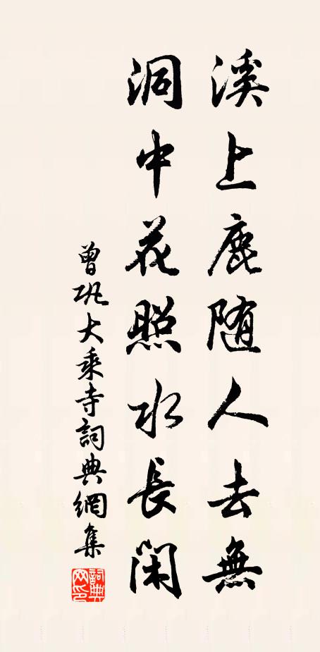 冥鴻滅沒看天曉,搔首薰風對玉琴 詩詞名句