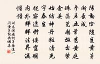 劉志淵詩詞全集_劉志淵古詩文大全