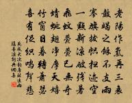 憲宗章武孝皇帝輓歌詞三首原文_憲宗章武孝皇帝輓歌詞三首的賞析_古詩文