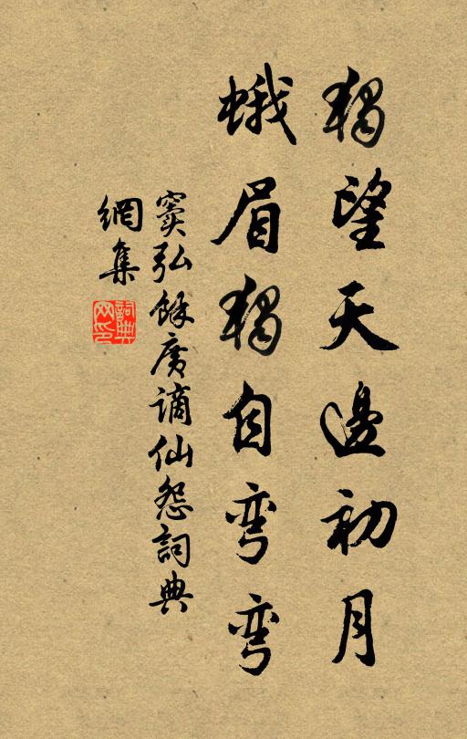 未覺光風轉朔雲,深窗乍見意增新 詩詞名句