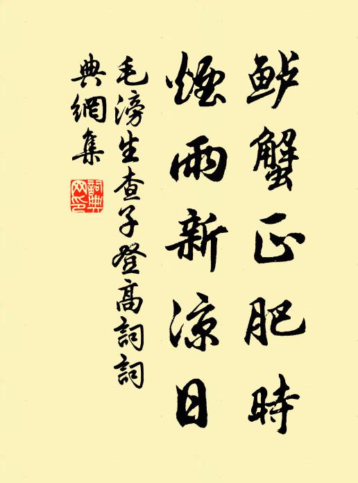 寶樓十二玲瓏,仙家只在雲間住 詩詞名句