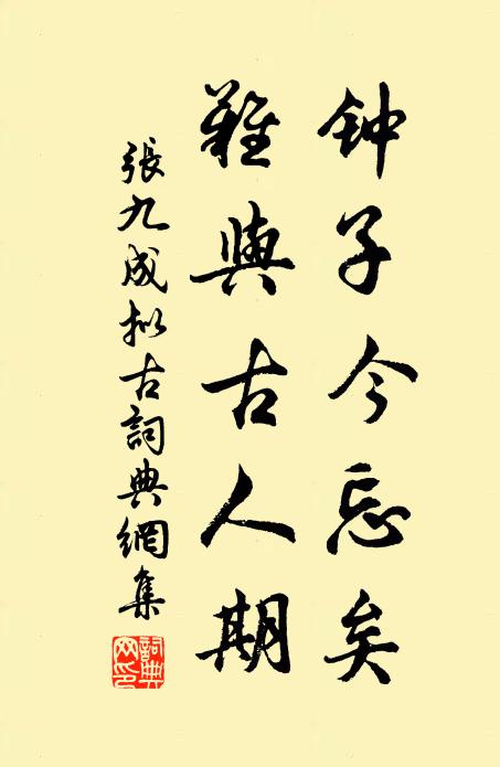 犀柄掛空壁,雁塔乾層霄 詩詞名句