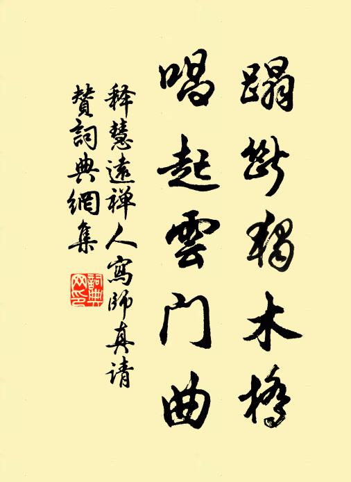 胸襟五湖與三江,是中莫測誰望洋 詩詞名句