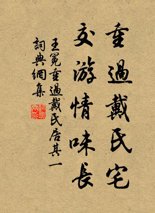 鸞旂掣曳拂空回,羽騎驂驔躡景來 詩詞名句