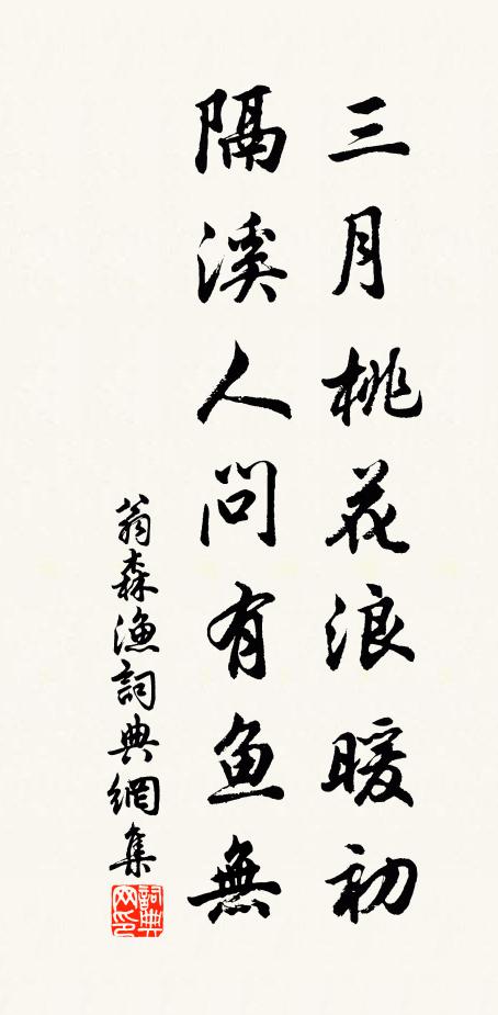 九重肸蠁通方寸，一點光明遍大千 詩詞名句