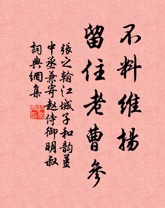 即今境界別,千錢買短篷,鏡湖三百里,往來寒日中 詩詞名句