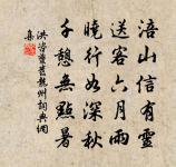 春日原文_春日的賞析_古詩文