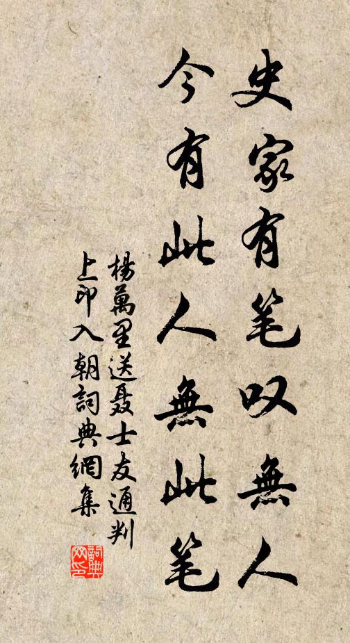 回舟隱去檣 詩詞名句