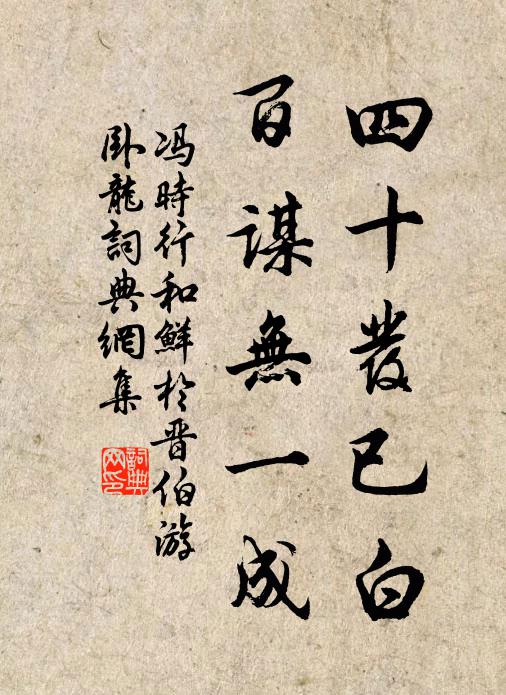 一雨庭蕪便許涼，掃除旱魃化驕陽 詩詞名句