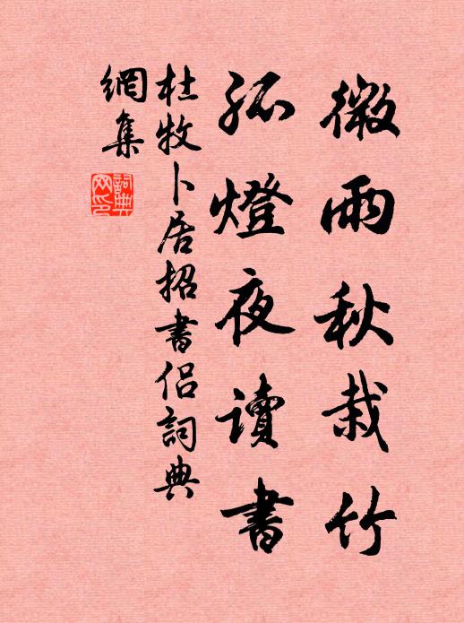 家去幾千里，月圓十二回 詩詞名句