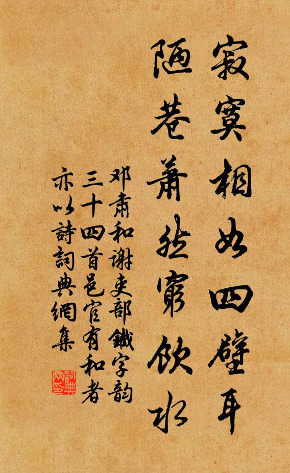 追一笑,森三玉 詩詞名句