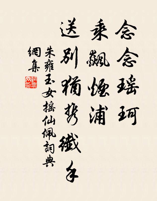 平生不佞佛,晚歲尚為郎 詩詞名句