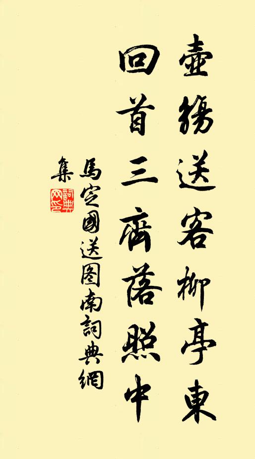 門外青驄月下嘶 詩詞名句