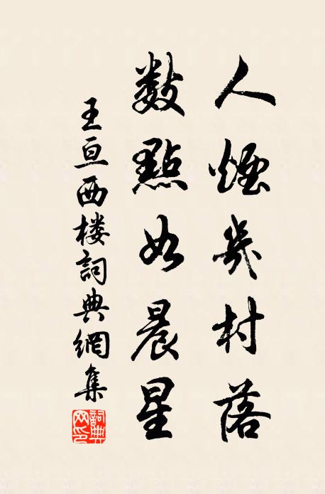 梅花亂落青鳥去,大是天公送君句 詩詞名句